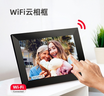 WiFi云相册Frameo手机app发送图片